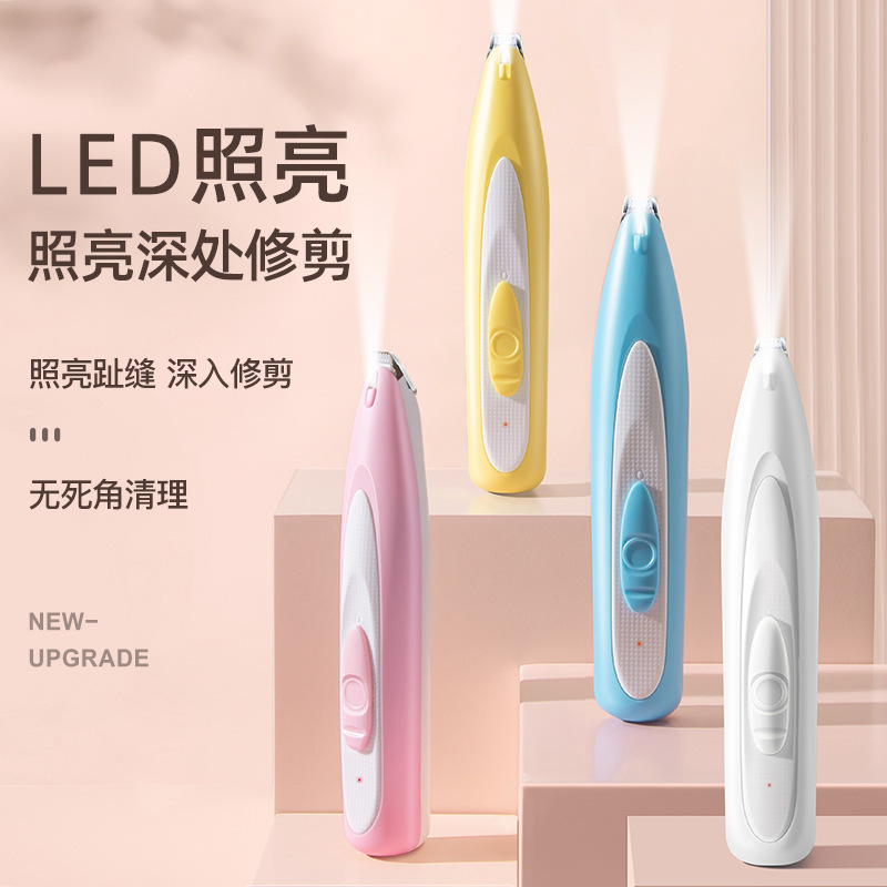 LED灯充电款宠物电推剪犬猫通用局部毛发剃毛器狗狗猫咪剃脚毛器