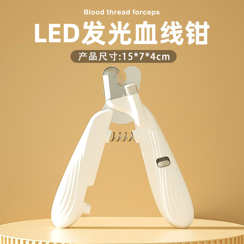 宠物指甲剪狗狗猫咪专用指甲钳带LED灯照血线防飞溅指甲刀打磨器