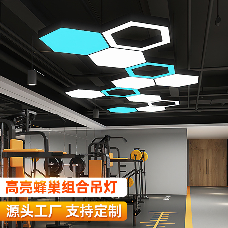 六边形吊灯办公室蜂巢造型灯健身房网咖商场店铺定制工业风吊灯具